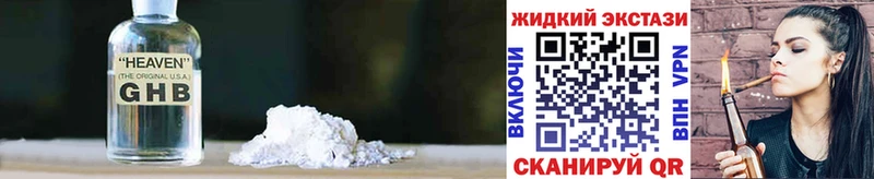 Бутират 1.4BDO  даркнет сайт  Западная Двина 