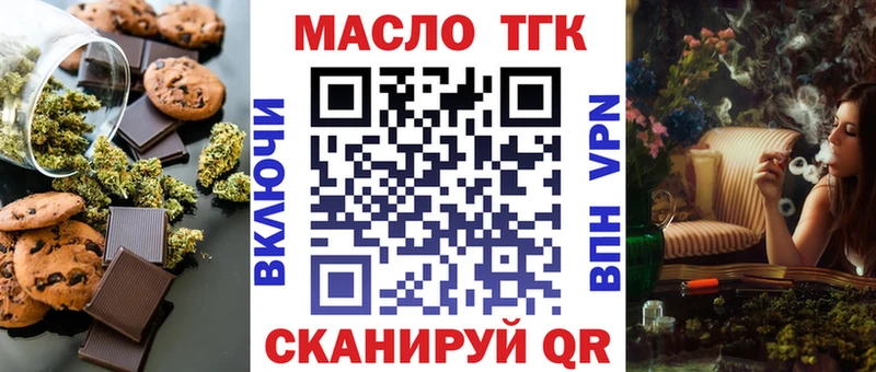 наркота  Западная Двина  Печенье с ТГК марихуана 