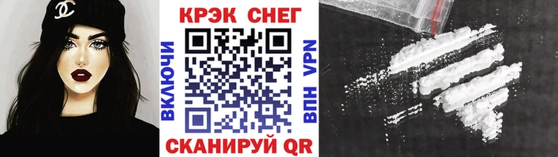 COCAIN Fish Scale  Западная Двина 