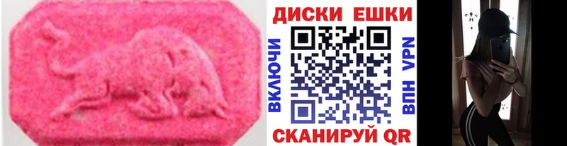 Экстази DUBAI Западная Двина