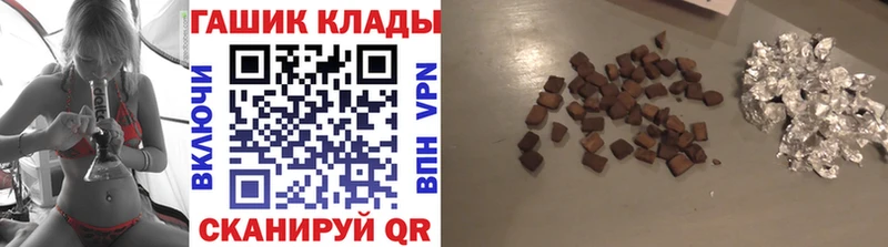 kraken tor Западная Двина Гашиш hashish купить наркоту