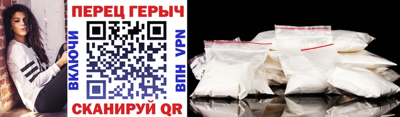 ГЕРОИН VHQ  Западная Двина 