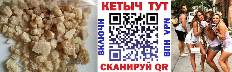 Кетамин ketamine  цены   Западная Двина 