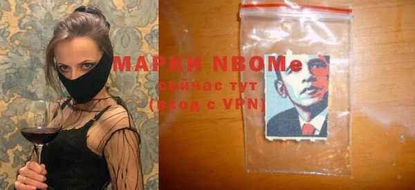 мефедрон Белоозёрский