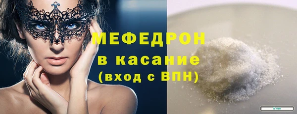 наркотики Беломорск
