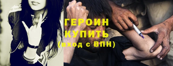 мефедрон Белоозёрский
