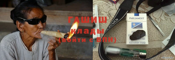 мефедрон Белокуриха