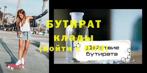 наркотики Беломорск