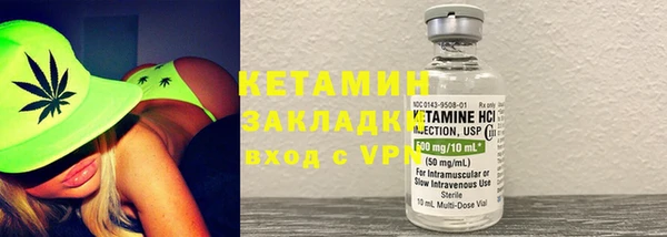 мефедрон Белоозёрский