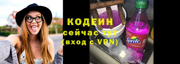 наркотики Беломорск