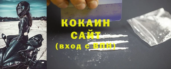 мефедрон Белоозёрский