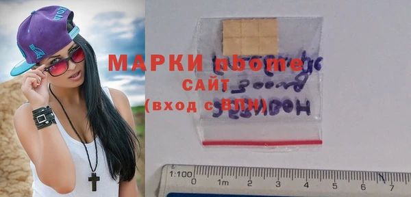 мефедрон Белокуриха