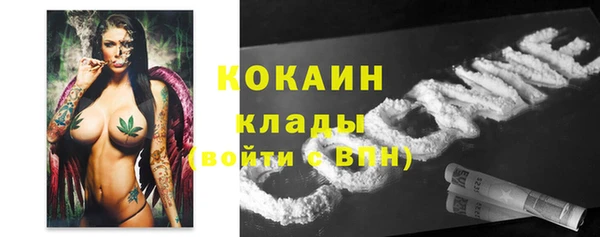 мефедрон Белоозёрский
