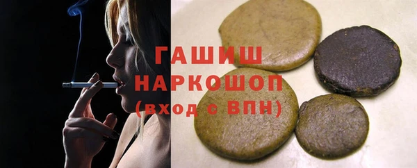 наркотики Беломорск