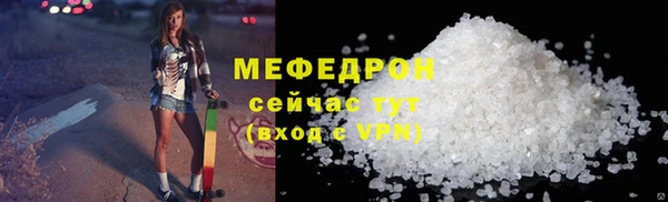 мефедрон Белокуриха