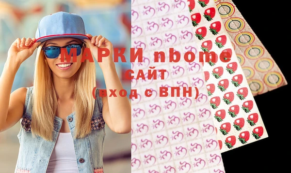 наркотики Беломорск