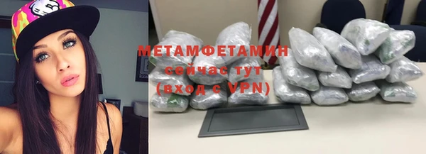 ГАЛЛЮЦИНОГЕННЫЕ ГРИБЫ Покровск