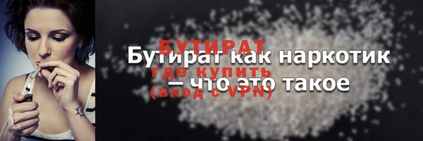 мефедрон Белоозёрский