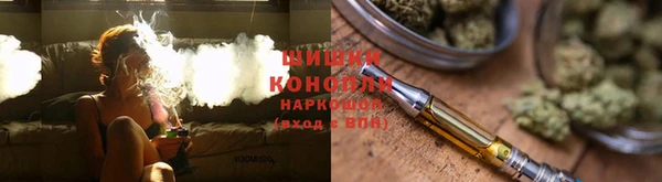 мефедрон Белокуриха