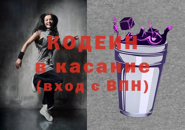 мефедрон Белоозёрский
