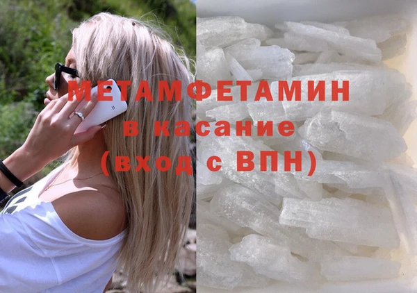 мефедрон Белоозёрский