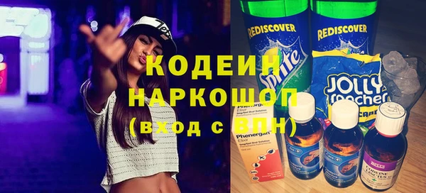 мефедрон Белоозёрский