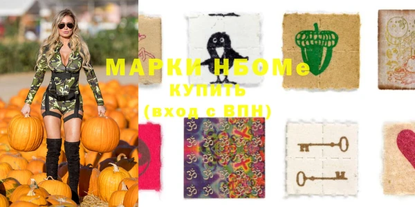 мефедрон Белокуриха