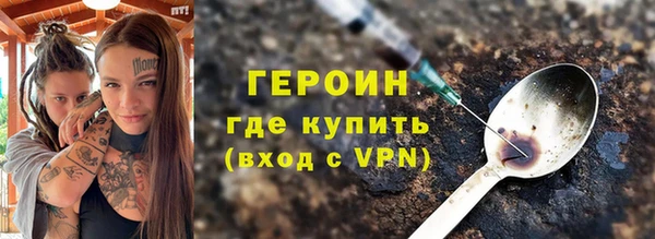 мефедрон Белокуриха