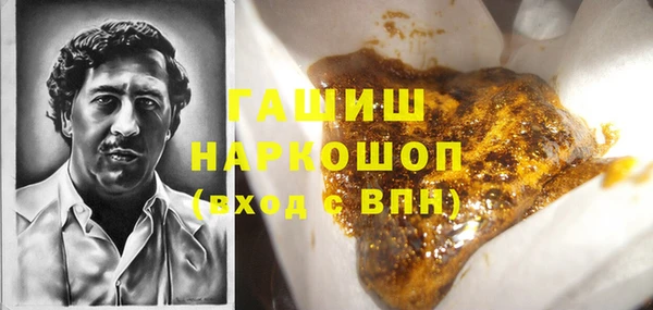 наркотики Беломорск