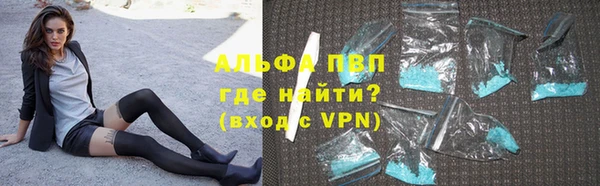 мефедрон Белокуриха