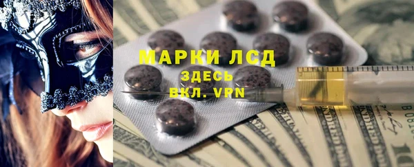 мефедрон Белокуриха