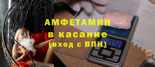 мефедрон Белокуриха