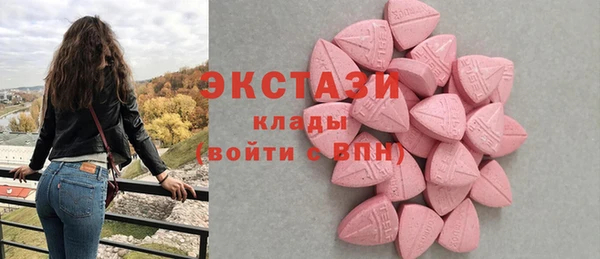 мефедрон Белокуриха