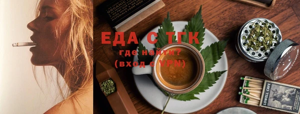 мефедрон Белокуриха