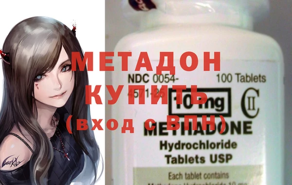 мефедрон Белокуриха