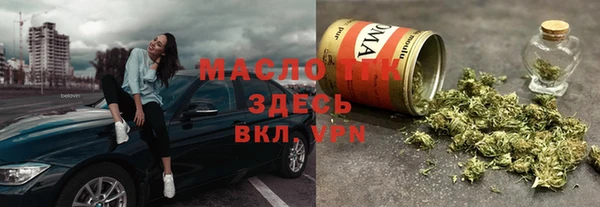 мефедрон Белокуриха