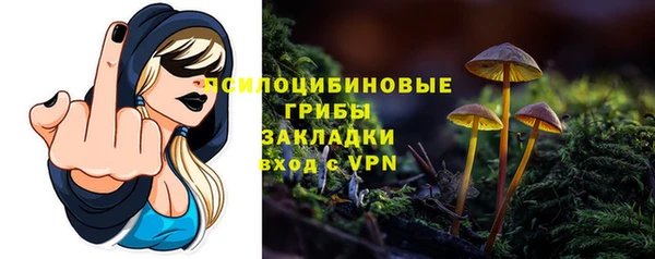 мефедрон Белокуриха