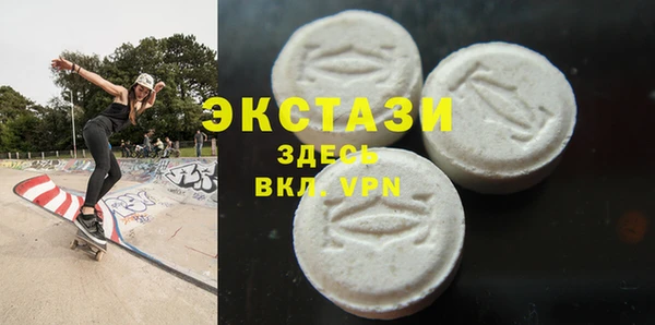 мефедрон Белокуриха