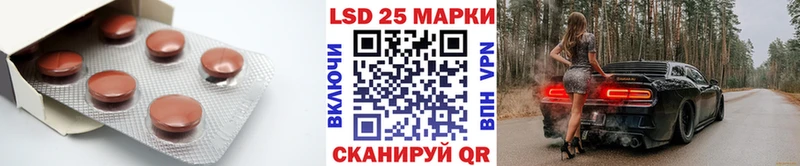 ЛСД экстази кислота  Западная Двина 