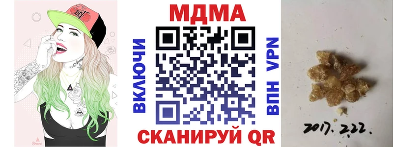 МДМА кристаллы  продажа наркотиков  Западная Двина 