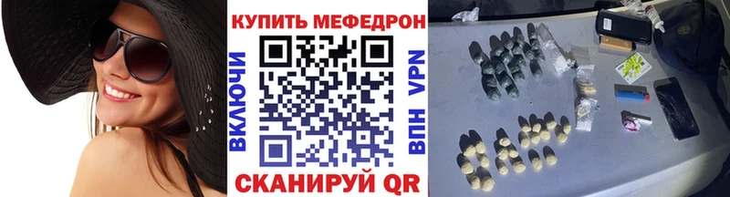 гидра сайт Западная Двина МЯУ-МЯУ кристаллы как найти