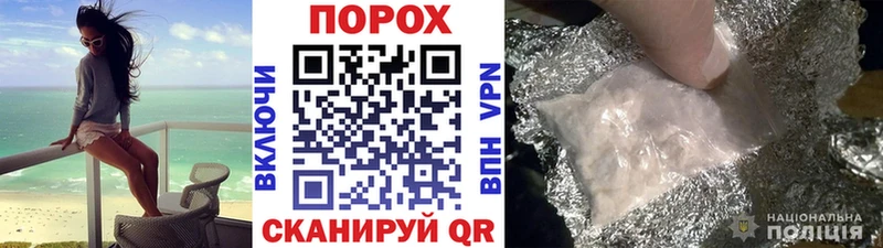 Метамфетамин Декстрометамфетамин 99.9%  Западная Двина 