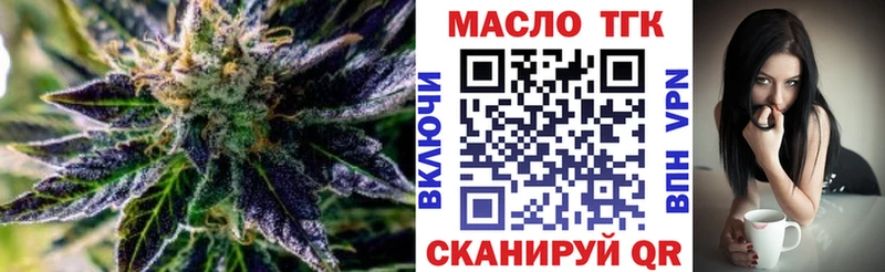 мега сайт  Западная Двина  ТГК гашишное масло 