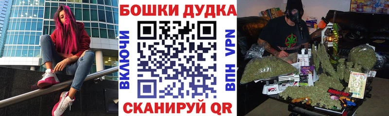 hydra как войти  Западная Двина  Конопля гибрид  дарнет шоп 